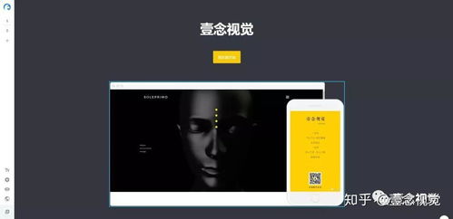 神器指南 推薦9個最新網頁設計工具，高效構建網站與網頁