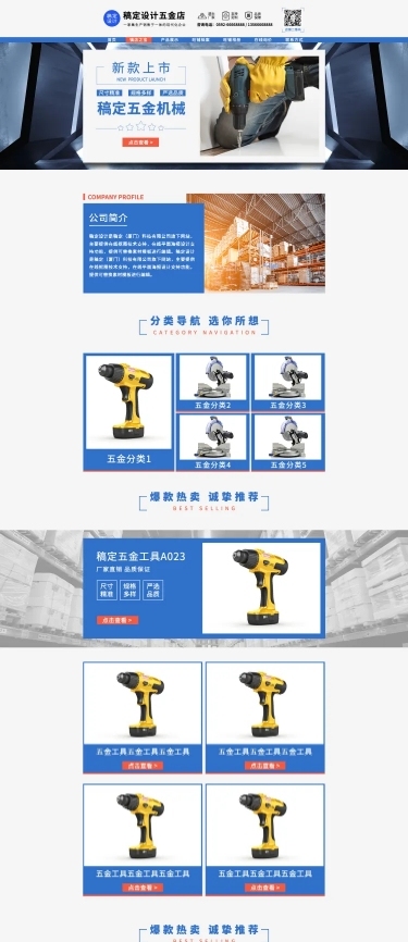 優(yōu)秀前端網(wǎng)頁設計模板圖片 打造現(xiàn)代網(wǎng)站視覺的關鍵